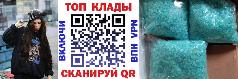 Наркотические вещества Волжск Канабис Псилоцибиновые грибы Гашиш Меф A-PVP
