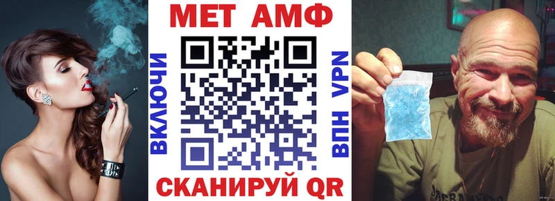 Амфетамин Розовый  Волжск 
