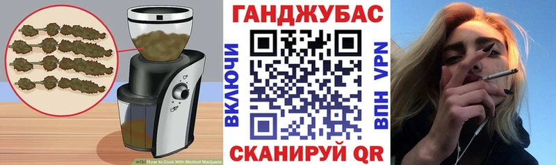 Печенье с ТГК конопля Волжск