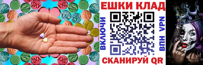 где продают наркотики  KRAKEN ссылка  Ecstasy XTC  Волжск 