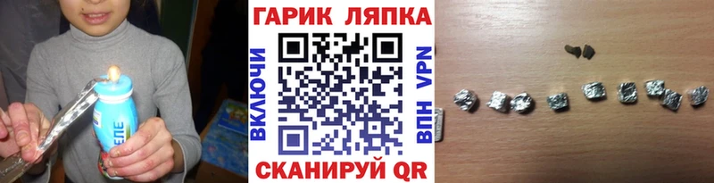 цены наркотик Волжск ГАШ Cannabis
