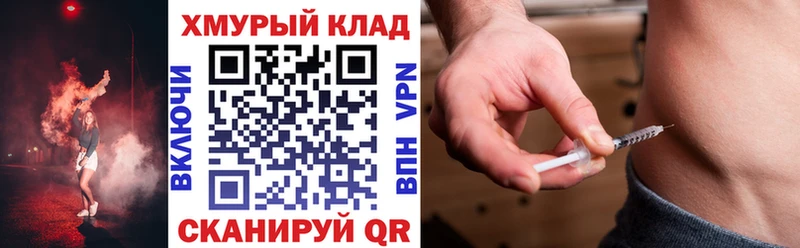 ГЕРОИН Афган  Волжск 