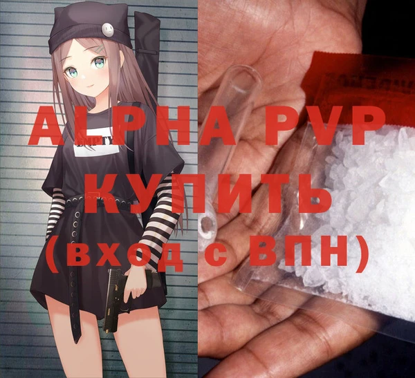 эйфоретик Балабаново