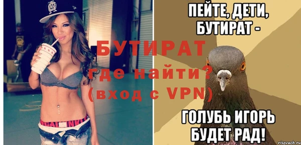 прущая мука Аркадак
