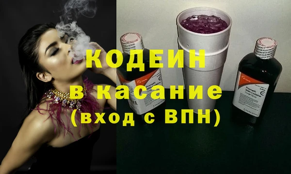 эйфоретик Балабаново