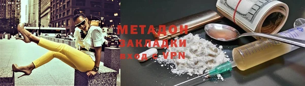 ГАЛЛЮЦИНОГЕННЫЕ ГРИБЫ Арсеньев