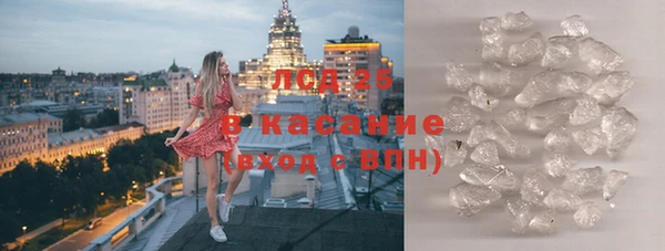 эйфоретик Балабаново