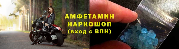 соль ск Балахна