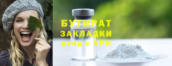 эйфоретик Балабаново