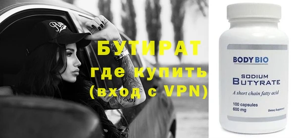 соль ск Балахна