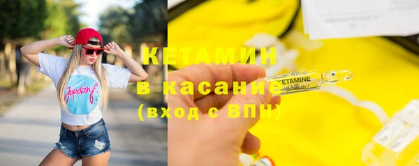 бутират Баксан