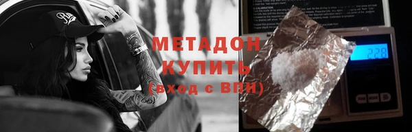 эйфоретик Балабаново