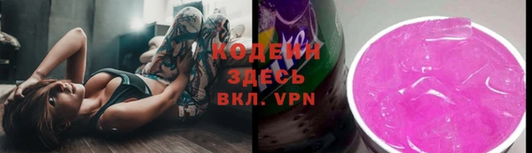 эйфоретик Балабаново