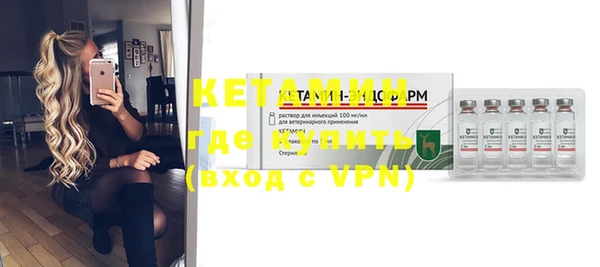 бутират Баксан