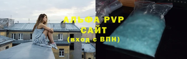 синтетический гашиш Протвино