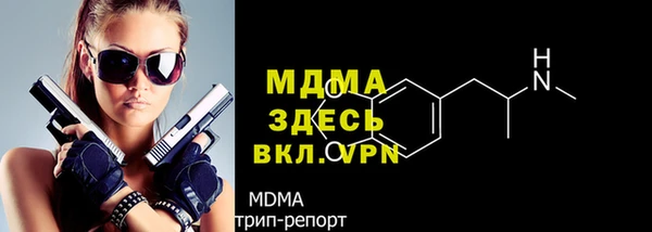 соль ск Балахна