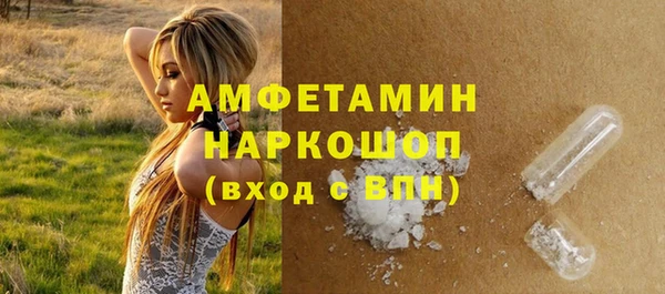 соль ск Балахна
