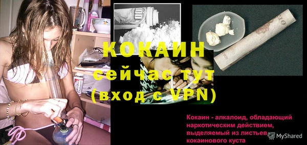 эйфоретик Балабаново