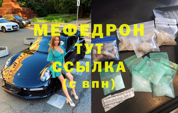 эйфоретик Балабаново