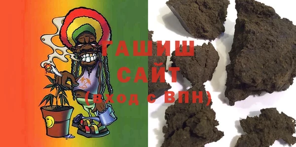 бутират Баксан