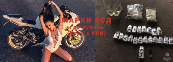 соль ск Балахна