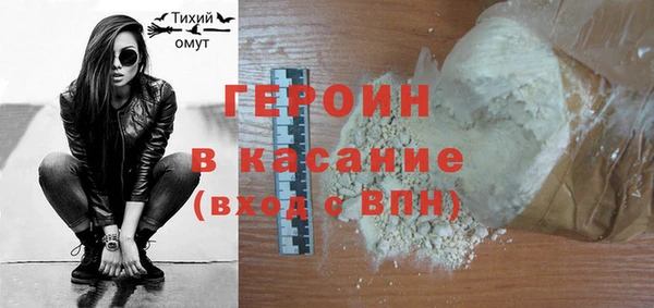 синтетический гашиш Протвино