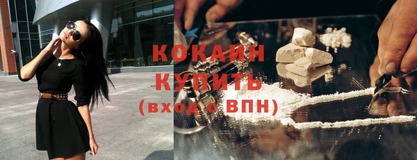 соль ск Балахна
