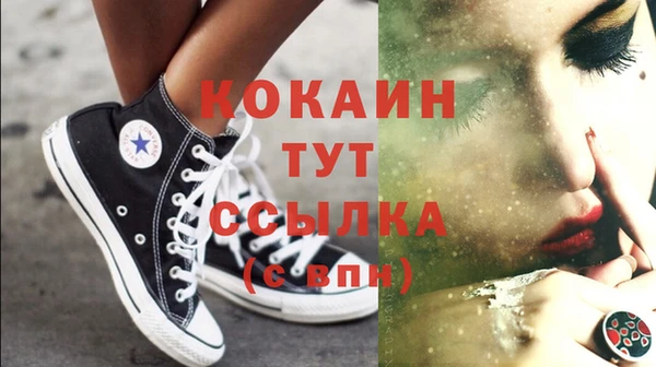 эйфоретик Балабаново