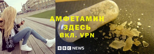 MDMA Premium VHQ Пролетарск