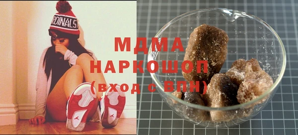 соль ск Балахна