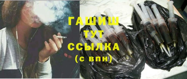 бутират Баксан