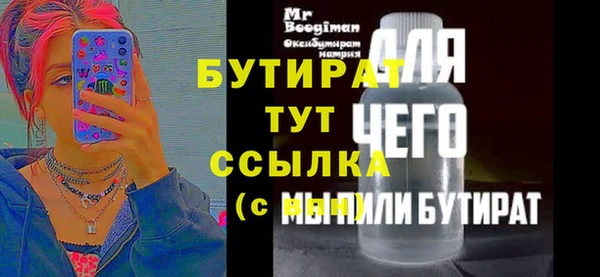 эйфоретик Балабаново