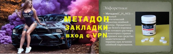 бутират Баксан