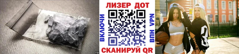 LSD-25 экстази ecstasy  купить наркотик  Волжск 
