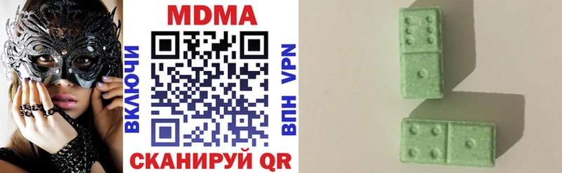 даркнет сайт  omg как зайти  MDMA Molly  Волжск 
