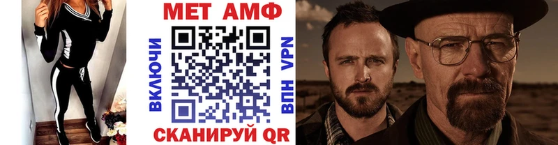 KRAKEN ссылки как найти наркотики Волжск МЕТАМФЕТАМИН витя