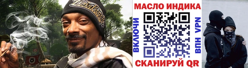 ТГК THC oil  Волжск 