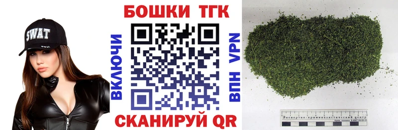 Конопля тримм Волжск